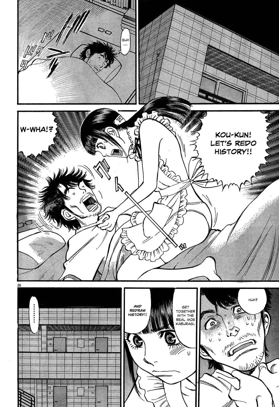 Page 26 Chapter 6 Me x Yome ~Cupids Mischief~