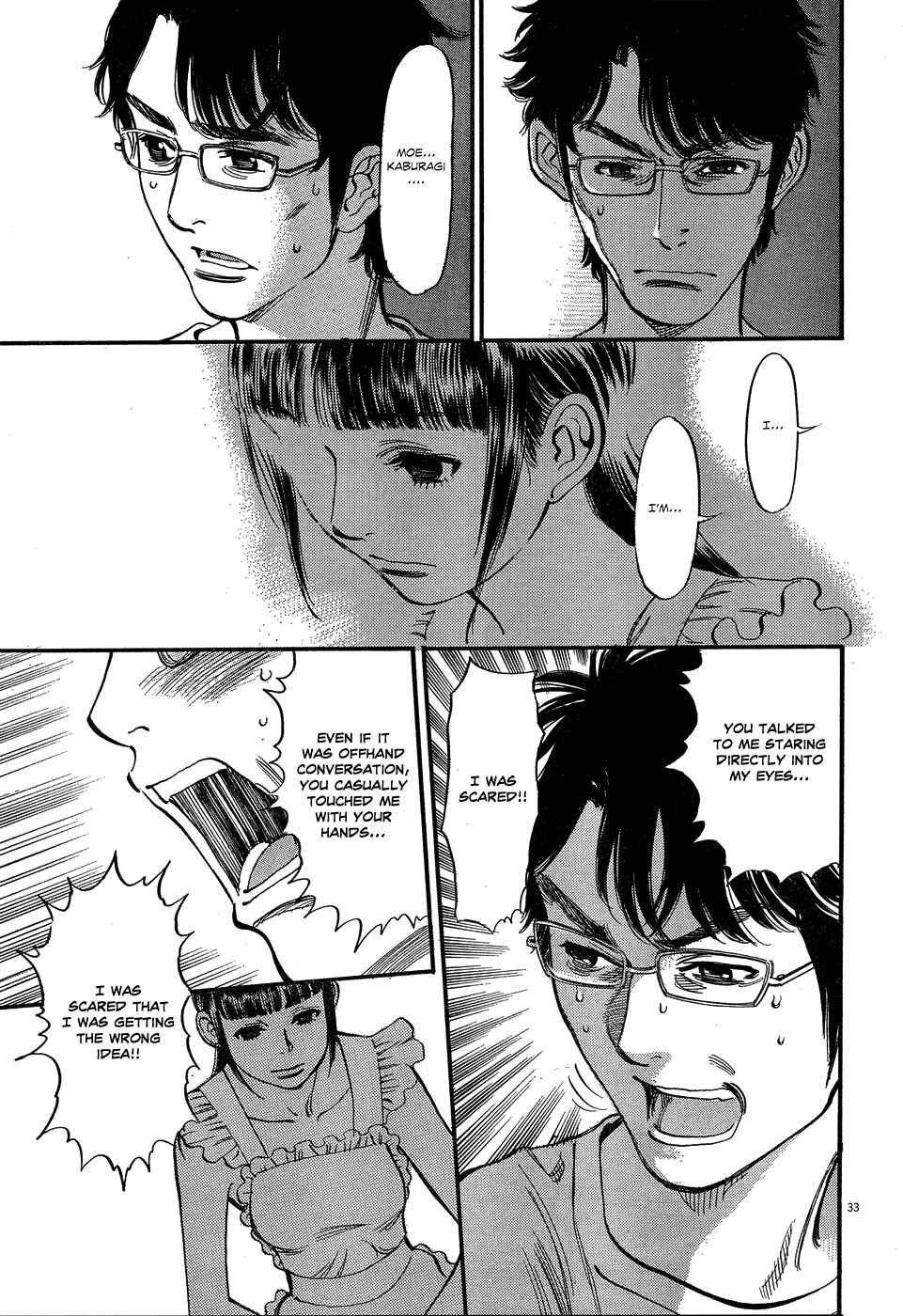 Page 33 Chapter 6 Me x Yome ~Cupids Mischief~