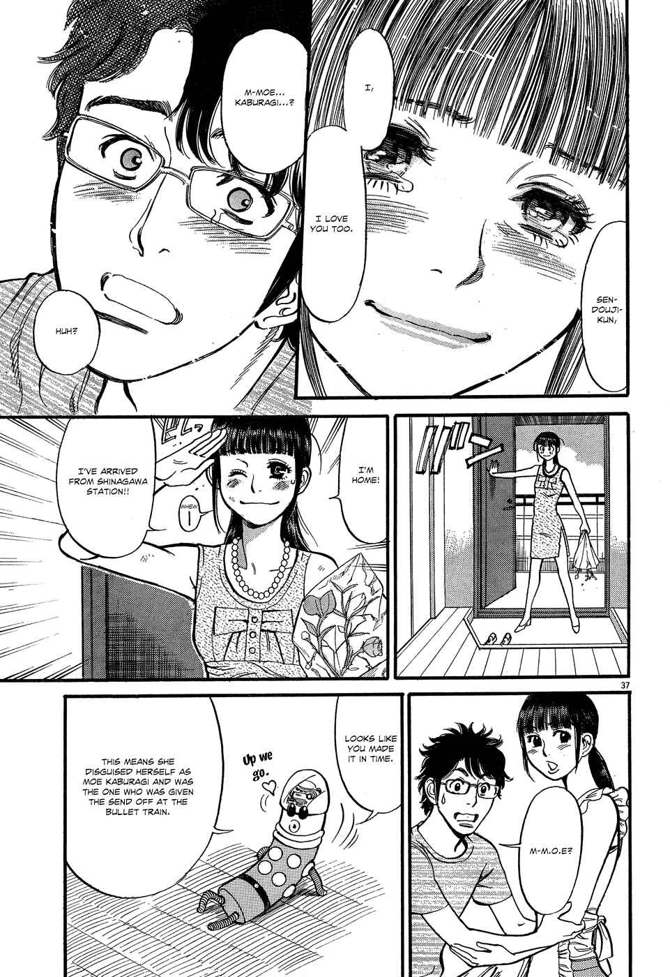 Page 37 Chapter 6 Me x Yome ~Cupids Mischief~
