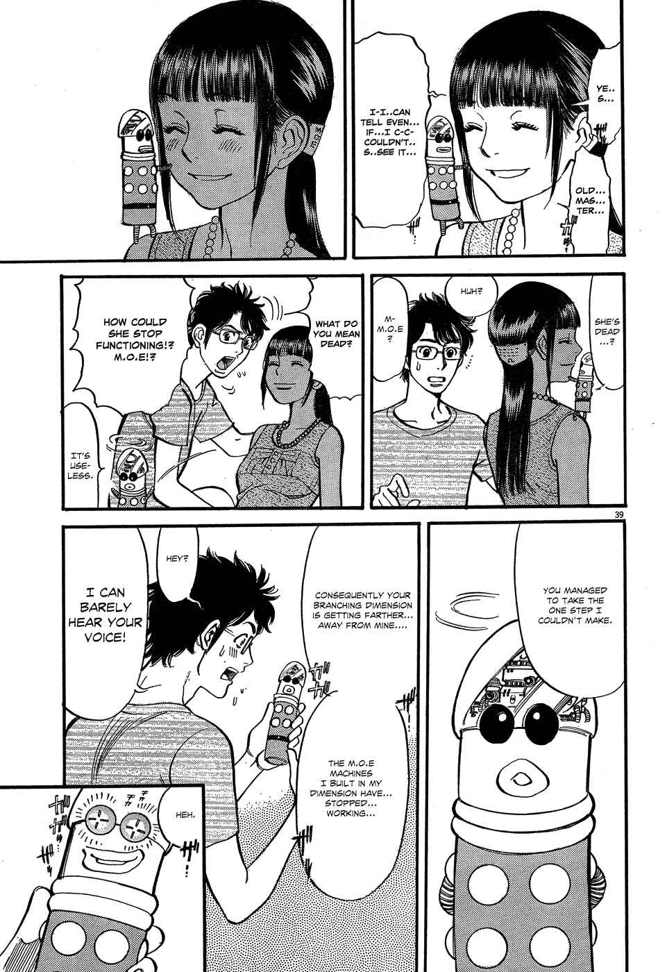Page 39 Chapter 6 Me x Yome ~Cupids Mischief~