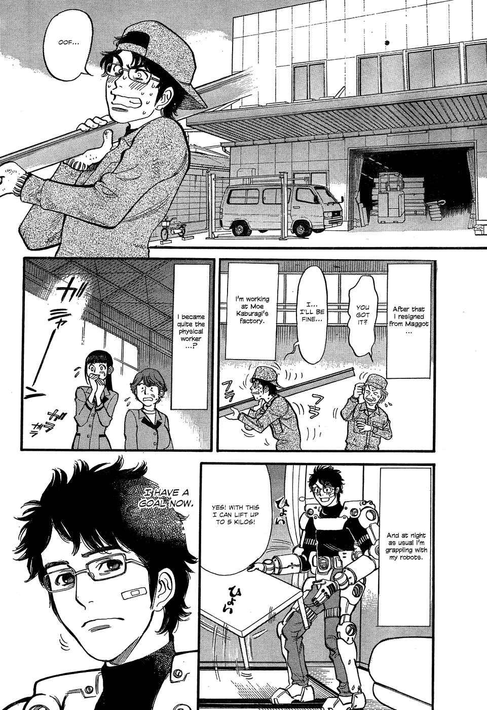 Page 42 Chapter 6 Me x Yome ~Cupids Mischief~