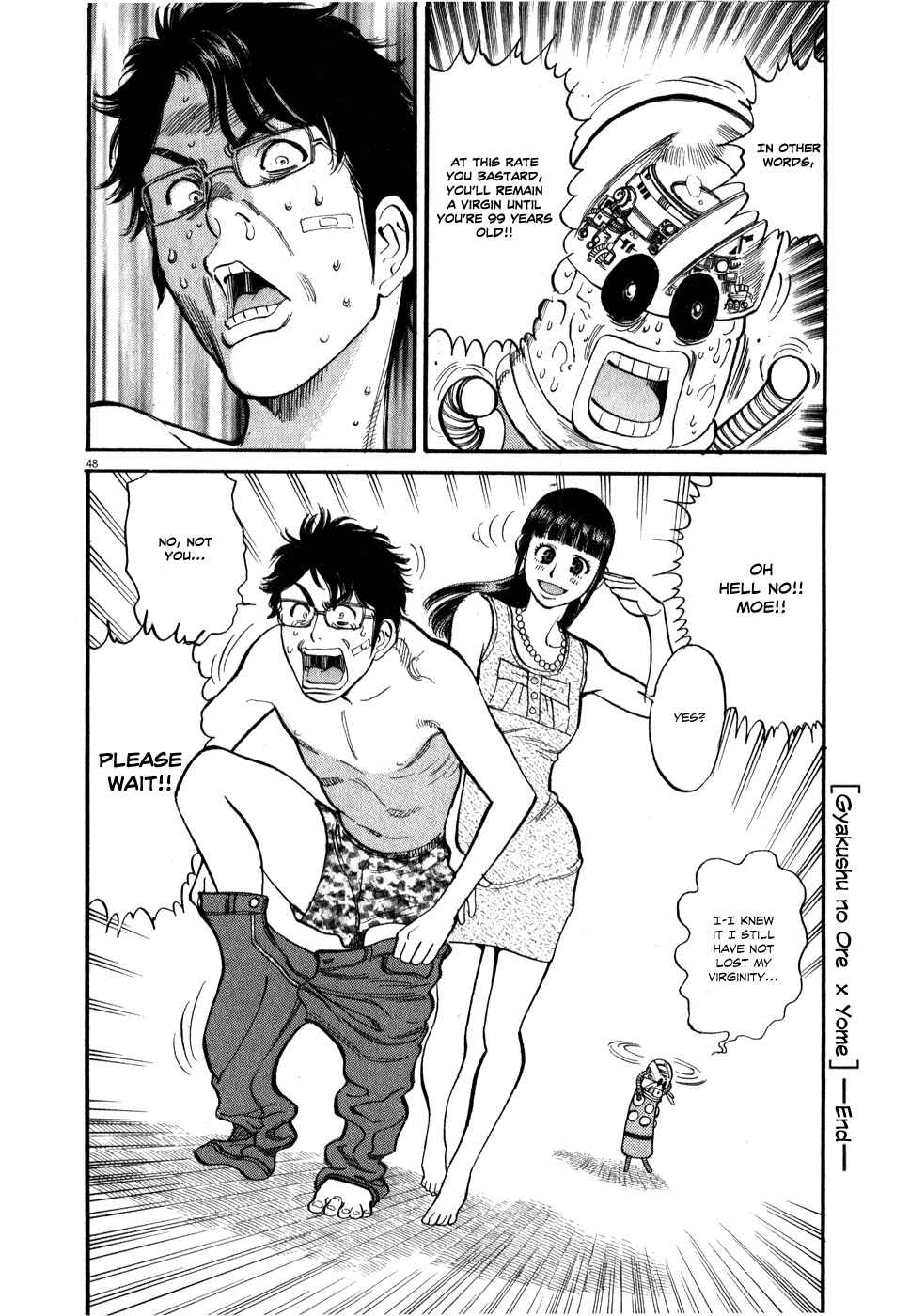 Page 48 Chapter 6 Me x Yome ~Cupids Mischief~