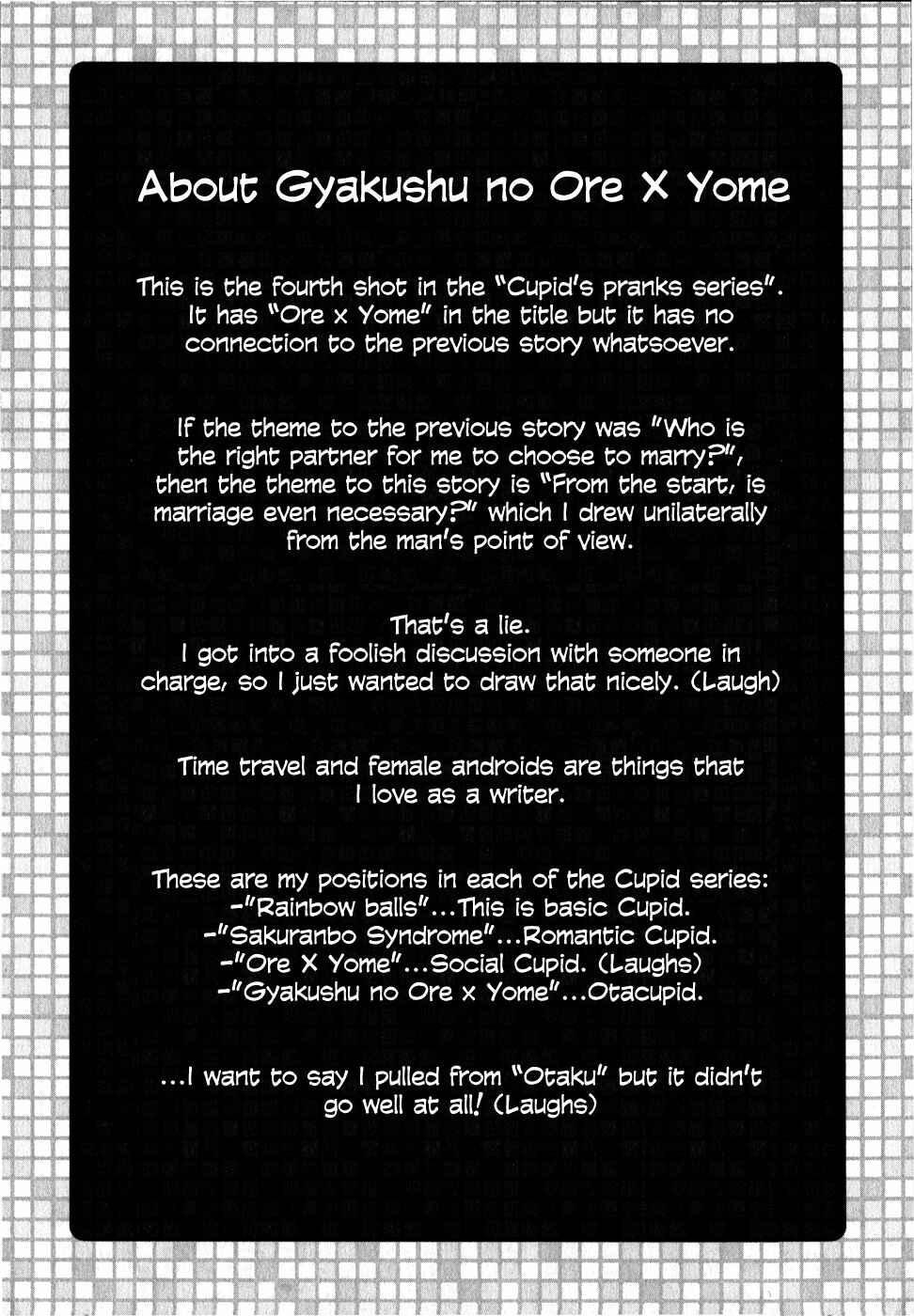Page 49 Chapter 6 Me x Yome ~Cupids Mischief~