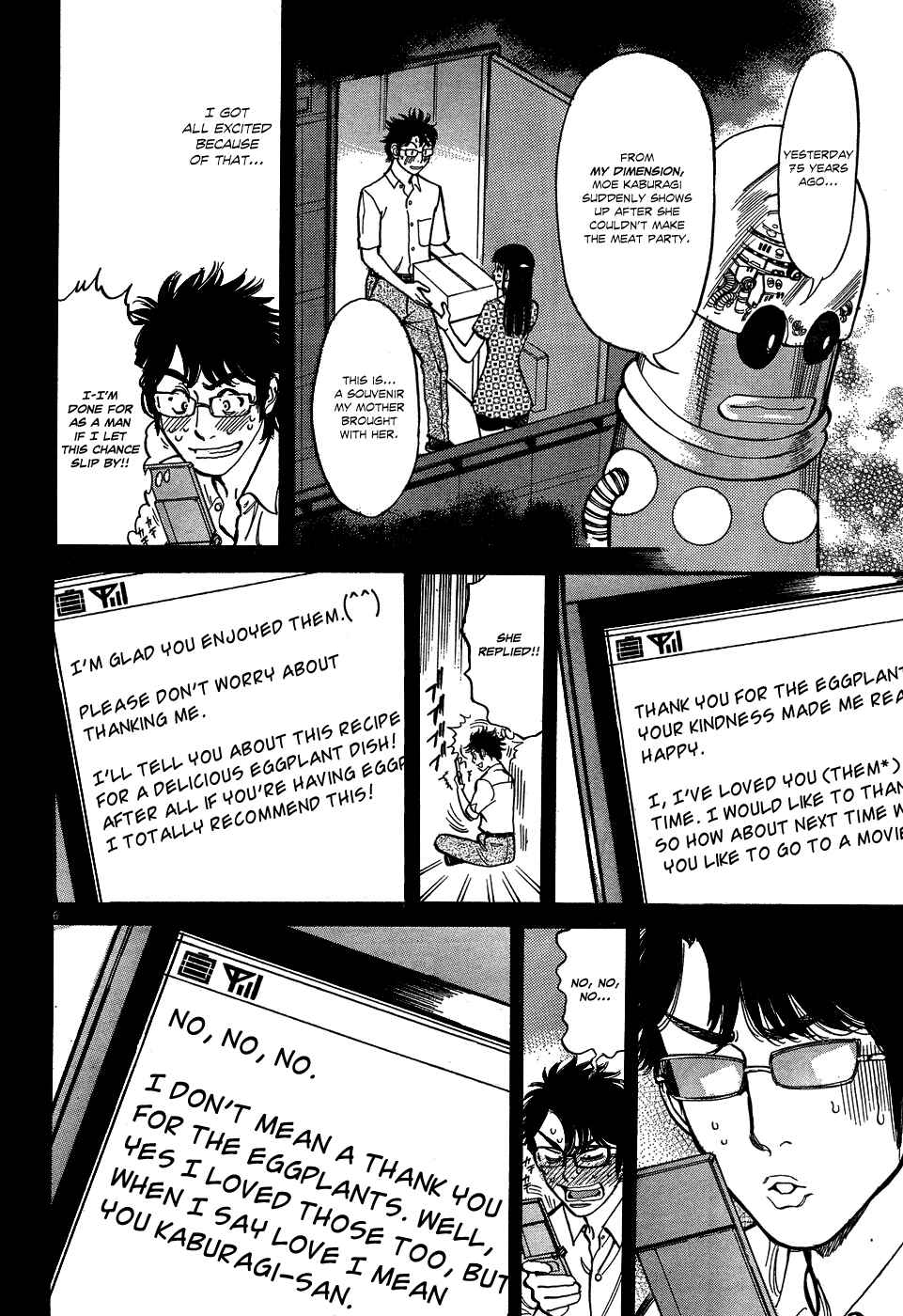 Page 6 Chapter 6 Me x Yome ~Cupids Mischief~