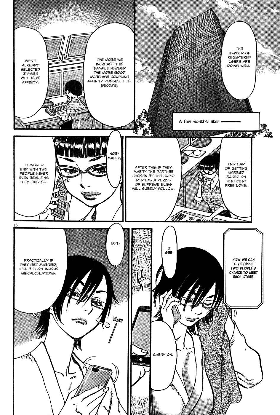 Page 16 Chapter 3 Me x Yome ~Cupids Mischief~