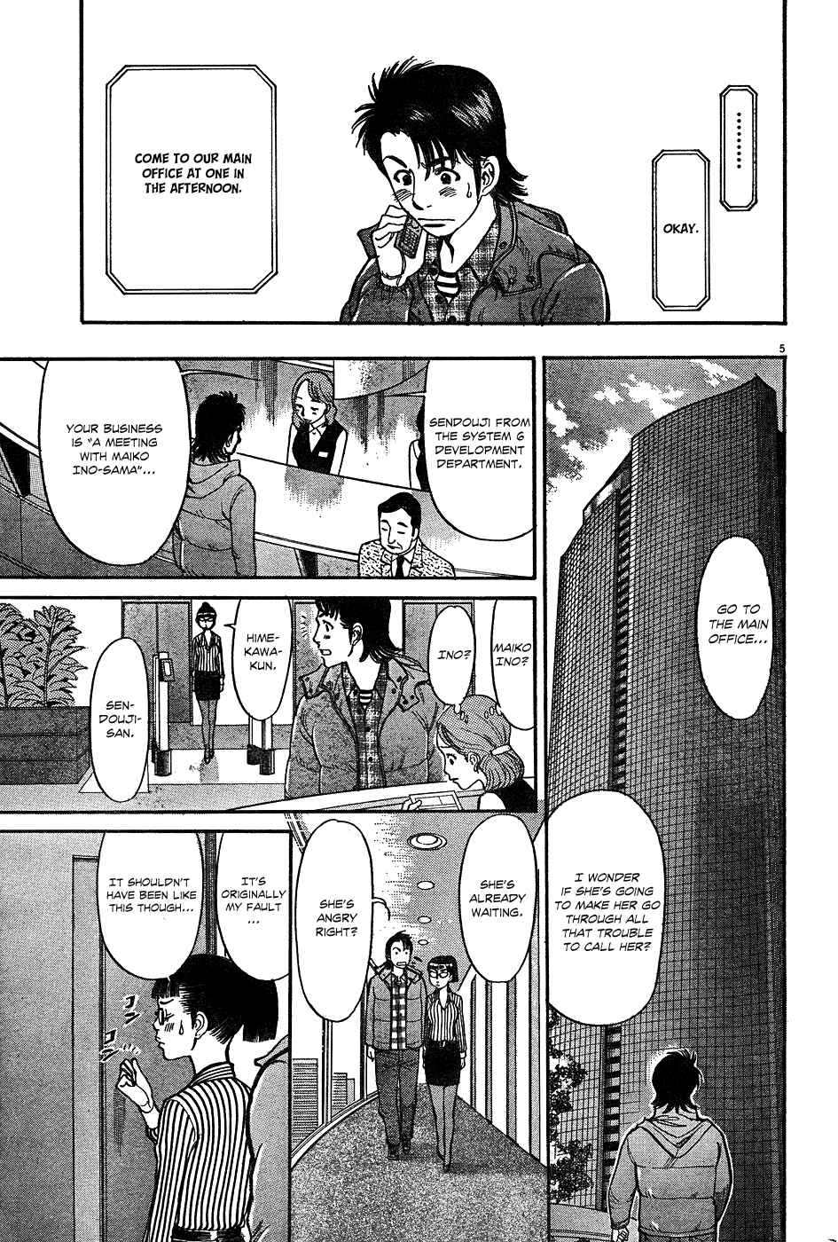 Page 5 Chapter 3 Me x Yome ~Cupids Mischief~