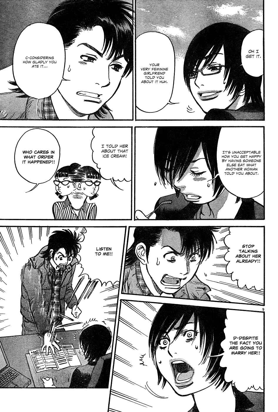 Page 9 Chapter 3 Me x Yome ~Cupids Mischief~