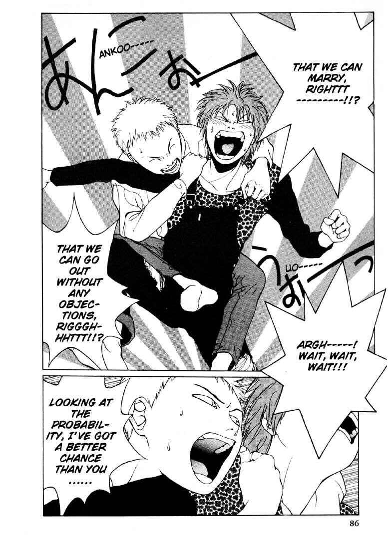 Page 7 Chapter 9 Brothers