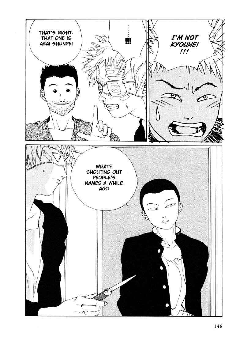 Page 20 Chapter 17 Brothers