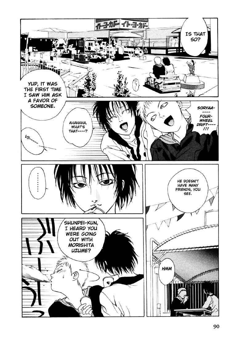 Page 12 Chapter 15 Brothers