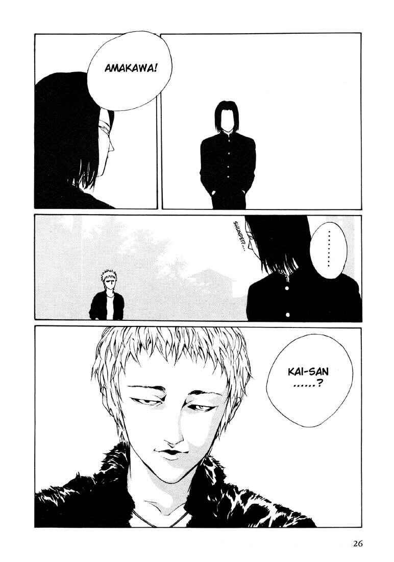 Page 23 Chapter 12 Brothers