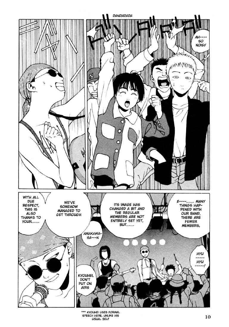 Page 7 Chapter 12 Brothers
