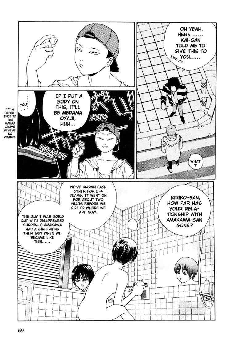 Page 15 Chapter 14 Brothers