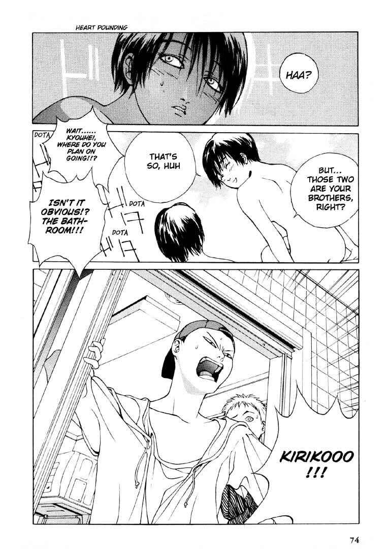 Page 20 Chapter 14 Brothers