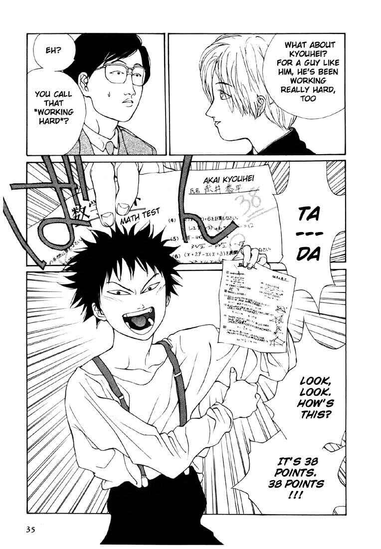 Page 3 Chapter 19 Brothers