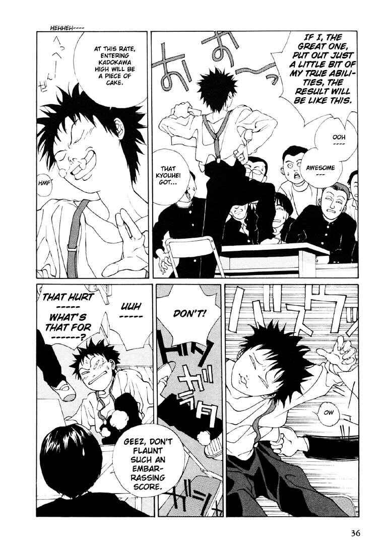 Page 4 Chapter 19 Brothers