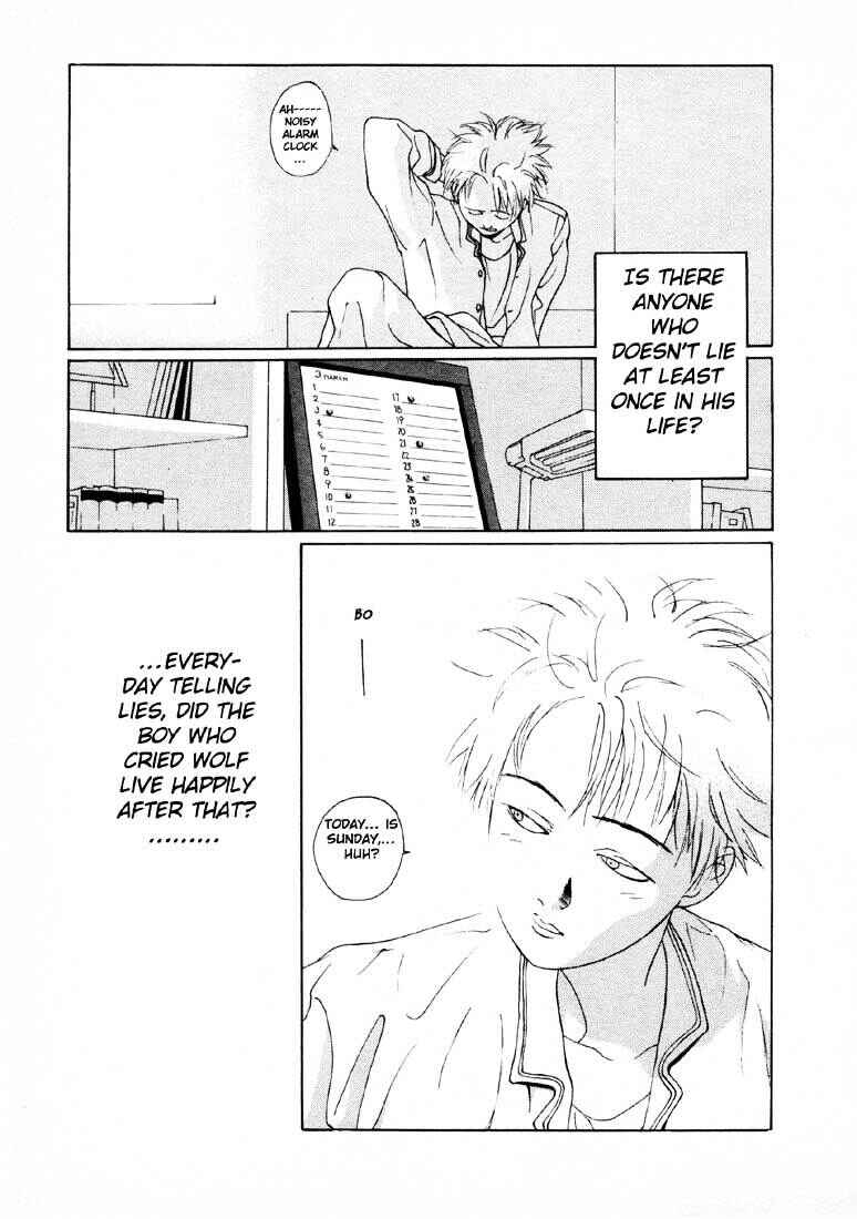 Page 7 Chapter 6 Brothers