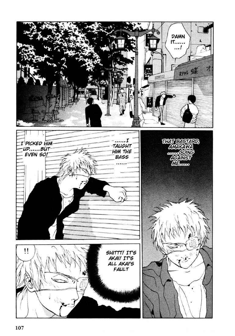 Page 5 Chapter 16 Brothers