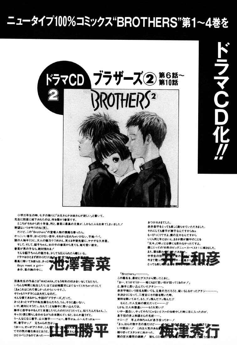 Page 42 Chapter 22 Brothers