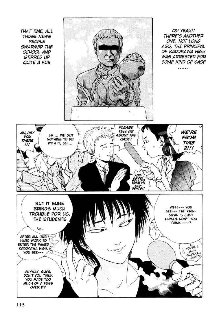 Page 5 Chapter 22 Brothers