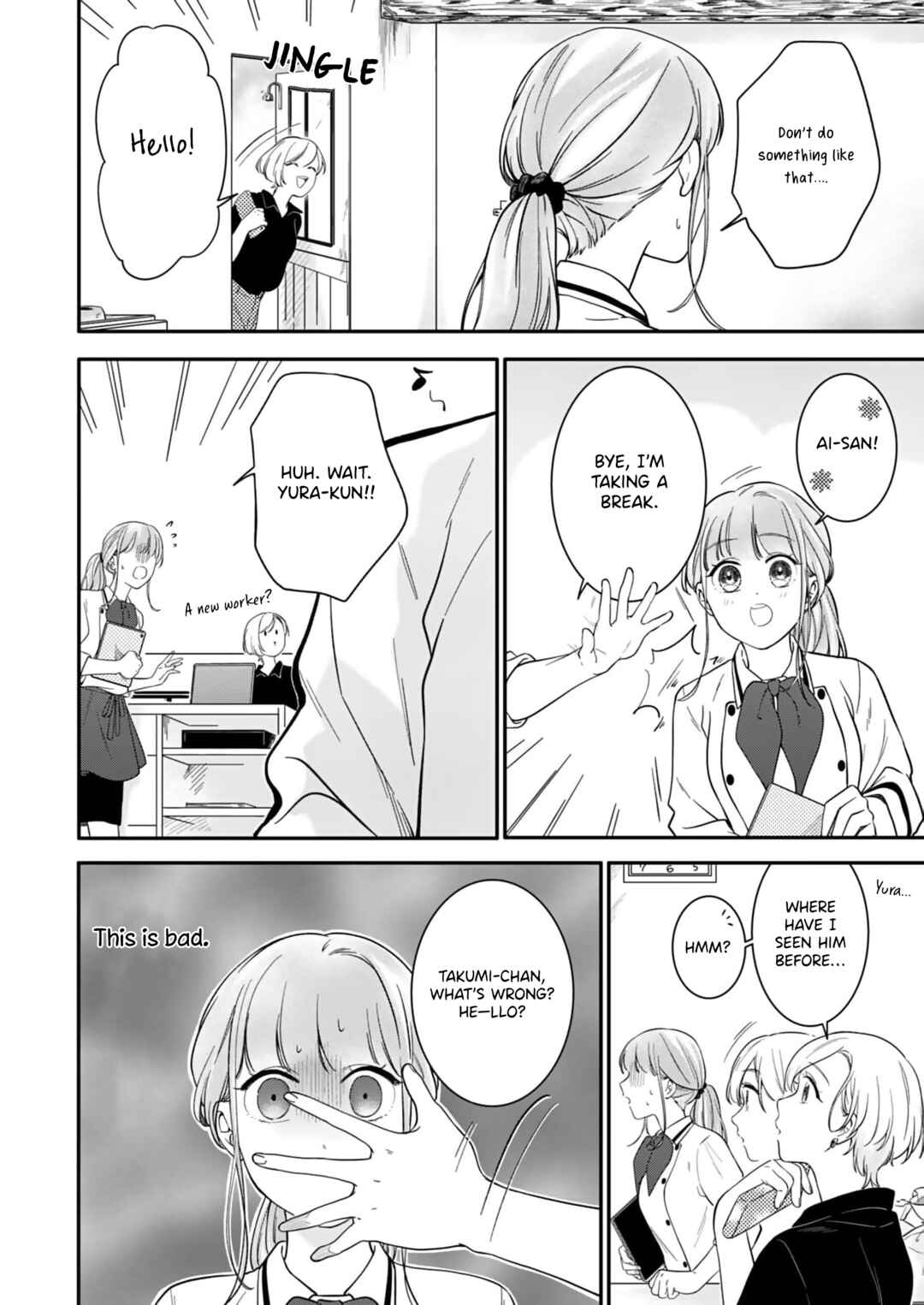Page 17 Chapter 6 Tadashi, Kimi ni Horeteiru
