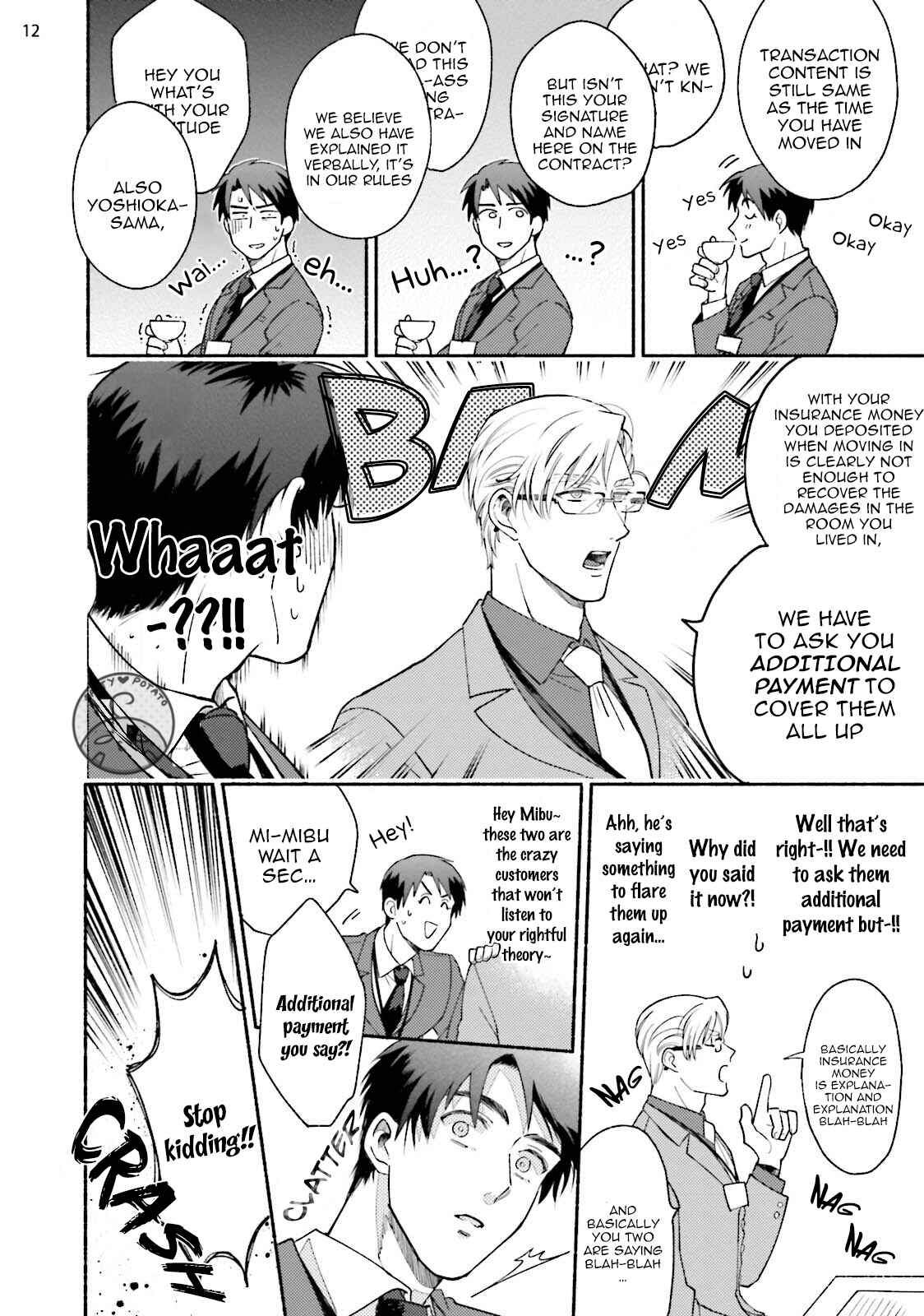 Page 19 Chapter 2 Sakurada-senpai Kaizou Keikaku