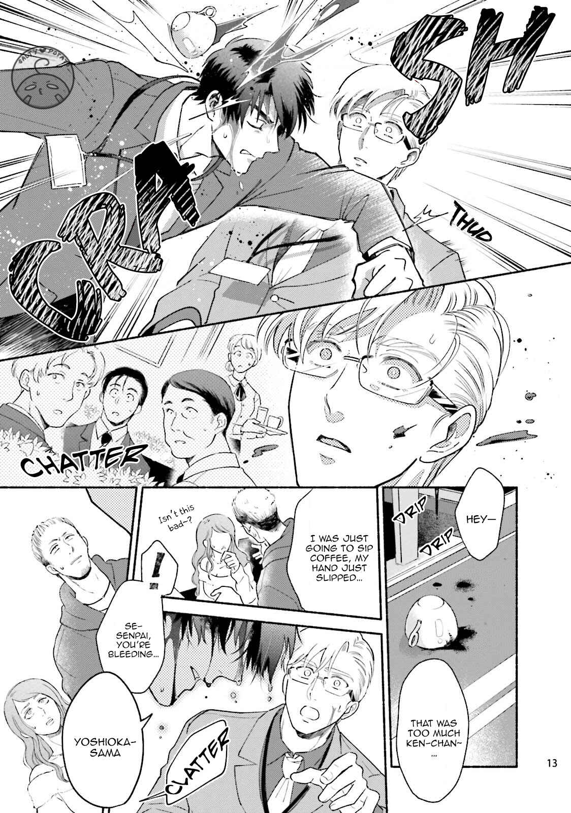 Page 20 Chapter 2 Sakurada-senpai Kaizou Keikaku