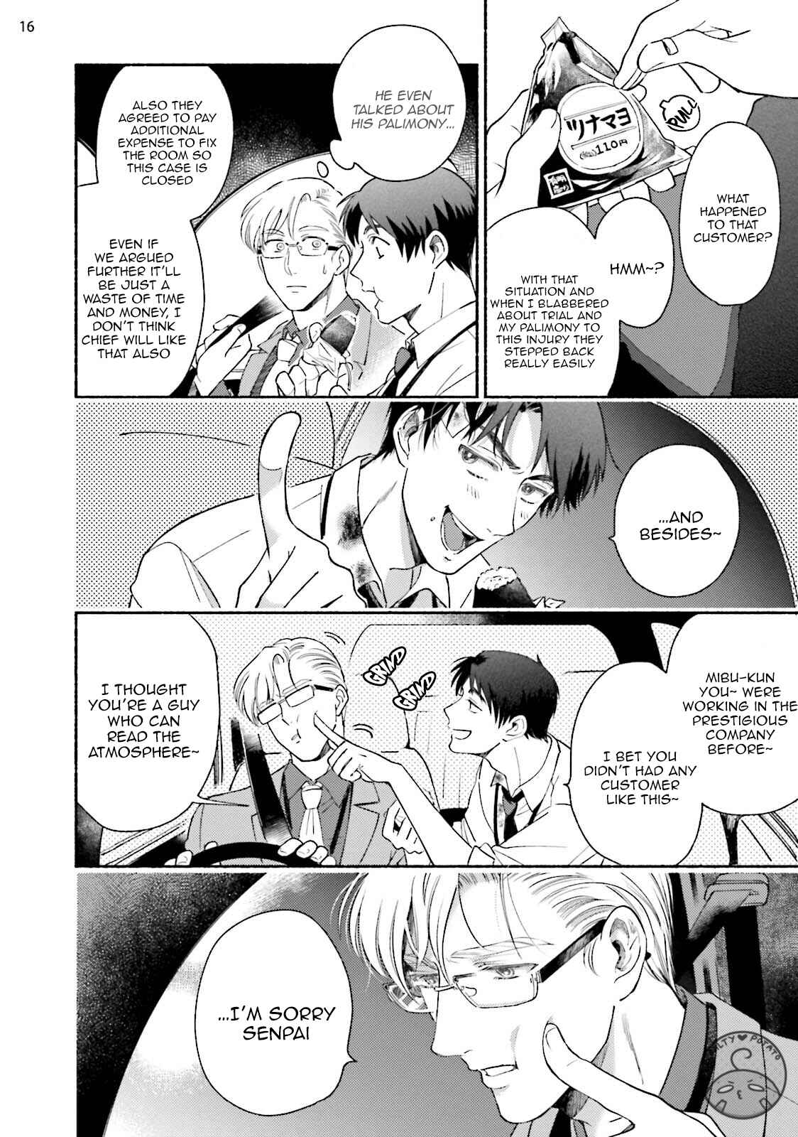 Page 23 Chapter 2 Sakurada-senpai Kaizou Keikaku