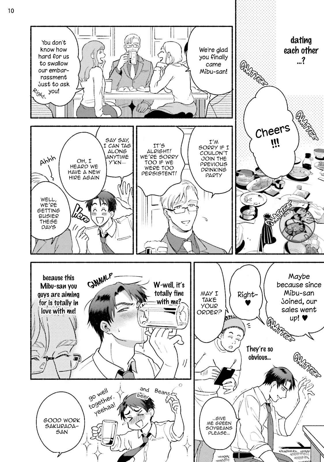 Page 17 Chapter 3 Sakurada-senpai Kaizou Keikaku