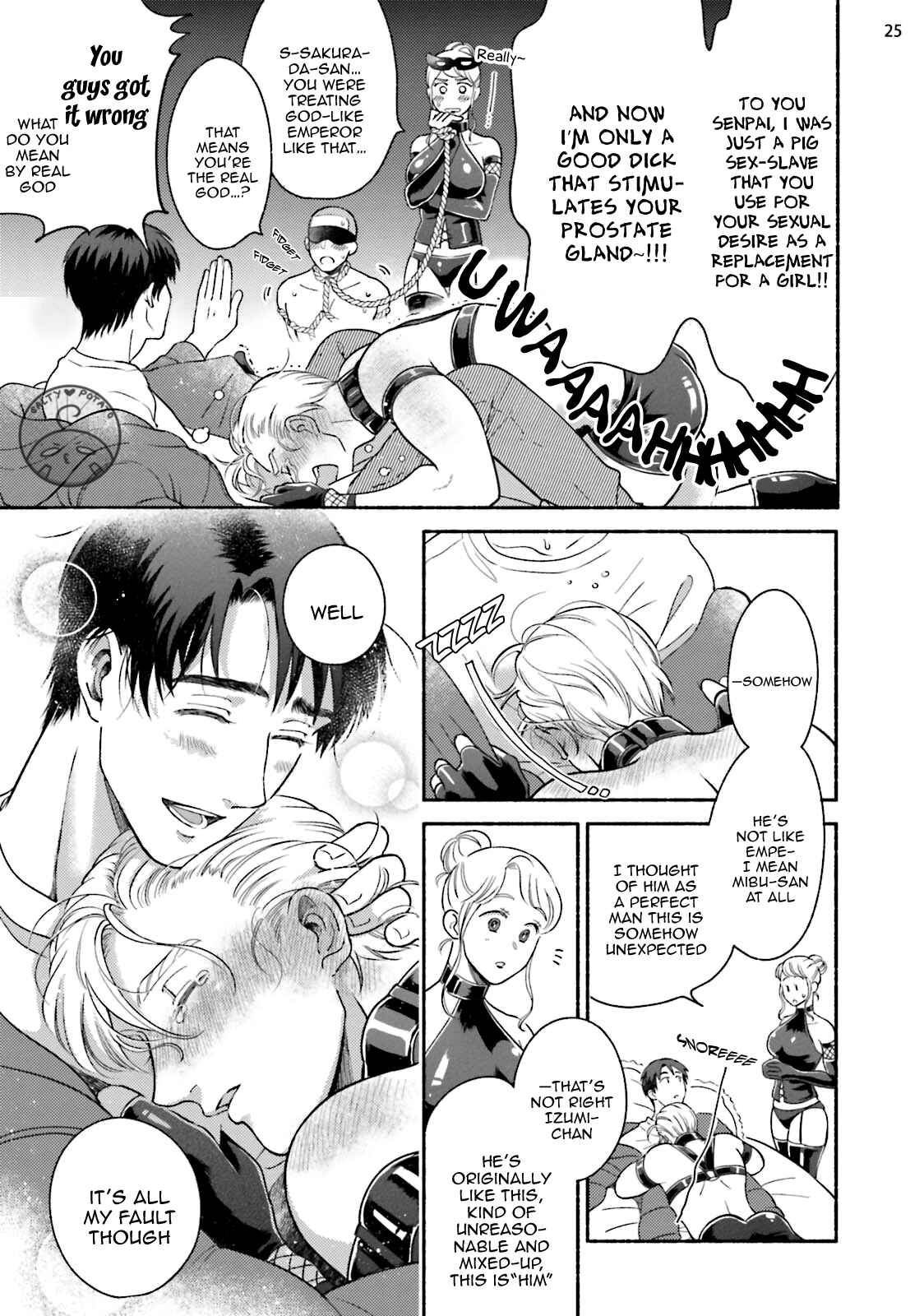 Page 32 Chapter 3 Sakurada-senpai Kaizou Keikaku
