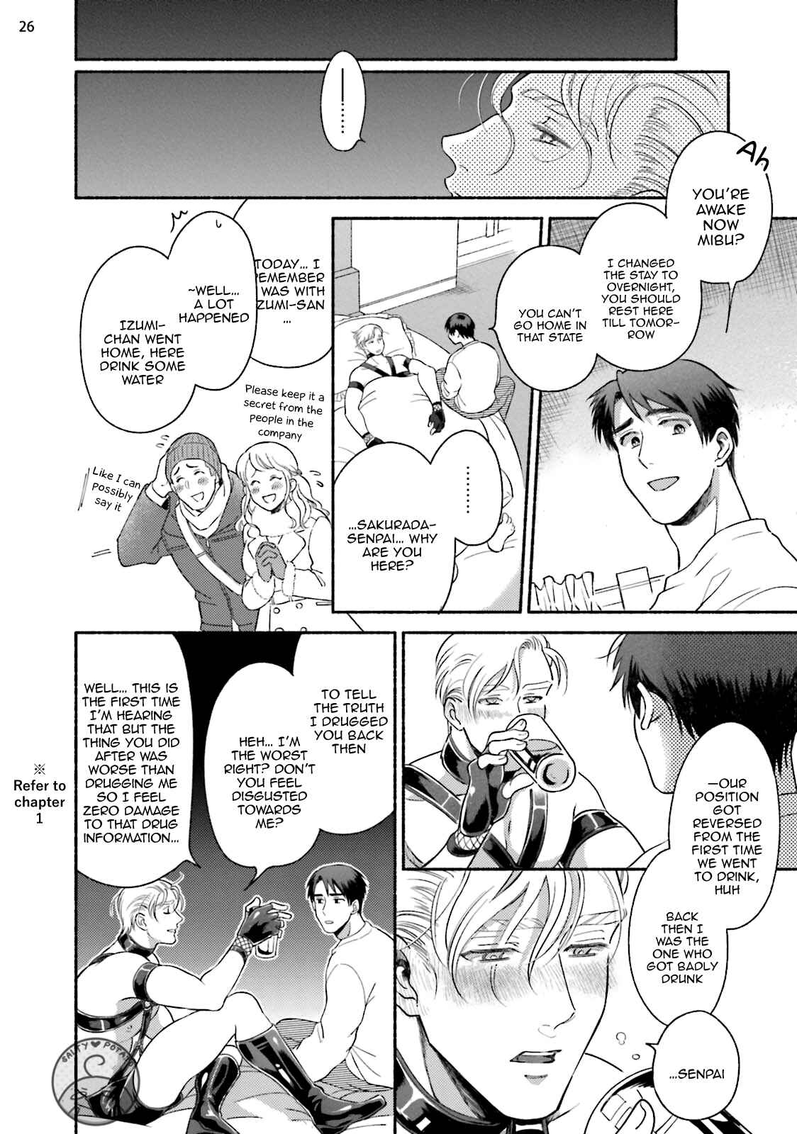 Page 33 Chapter 3 Sakurada-senpai Kaizou Keikaku