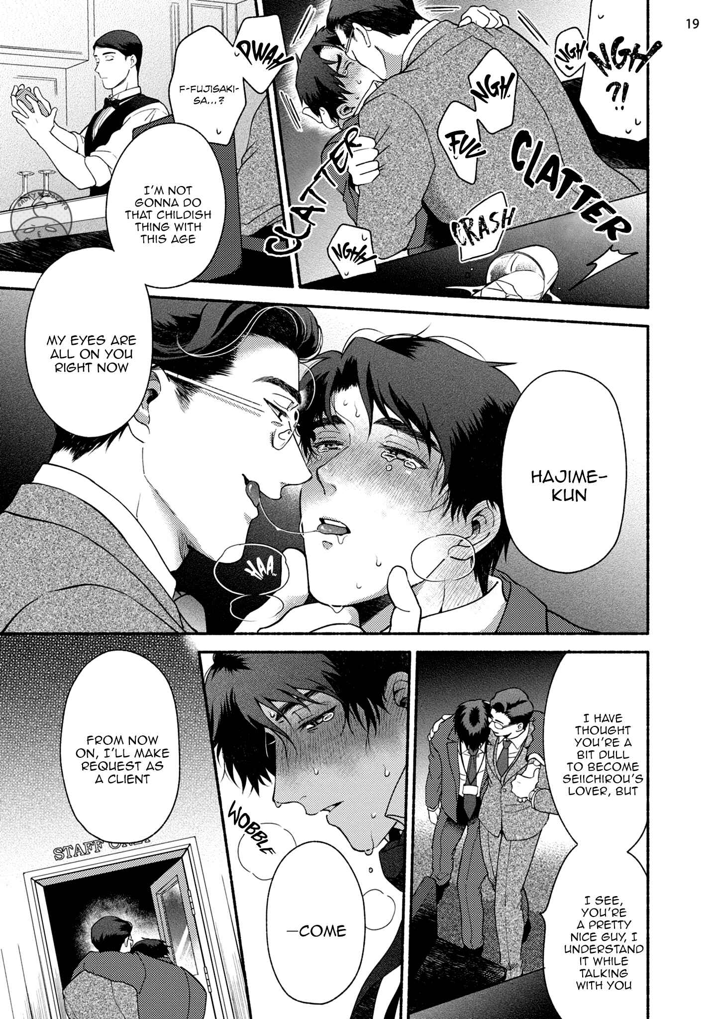 Page 24 Chapter 4 Sakurada-senpai Kaizou Keikaku