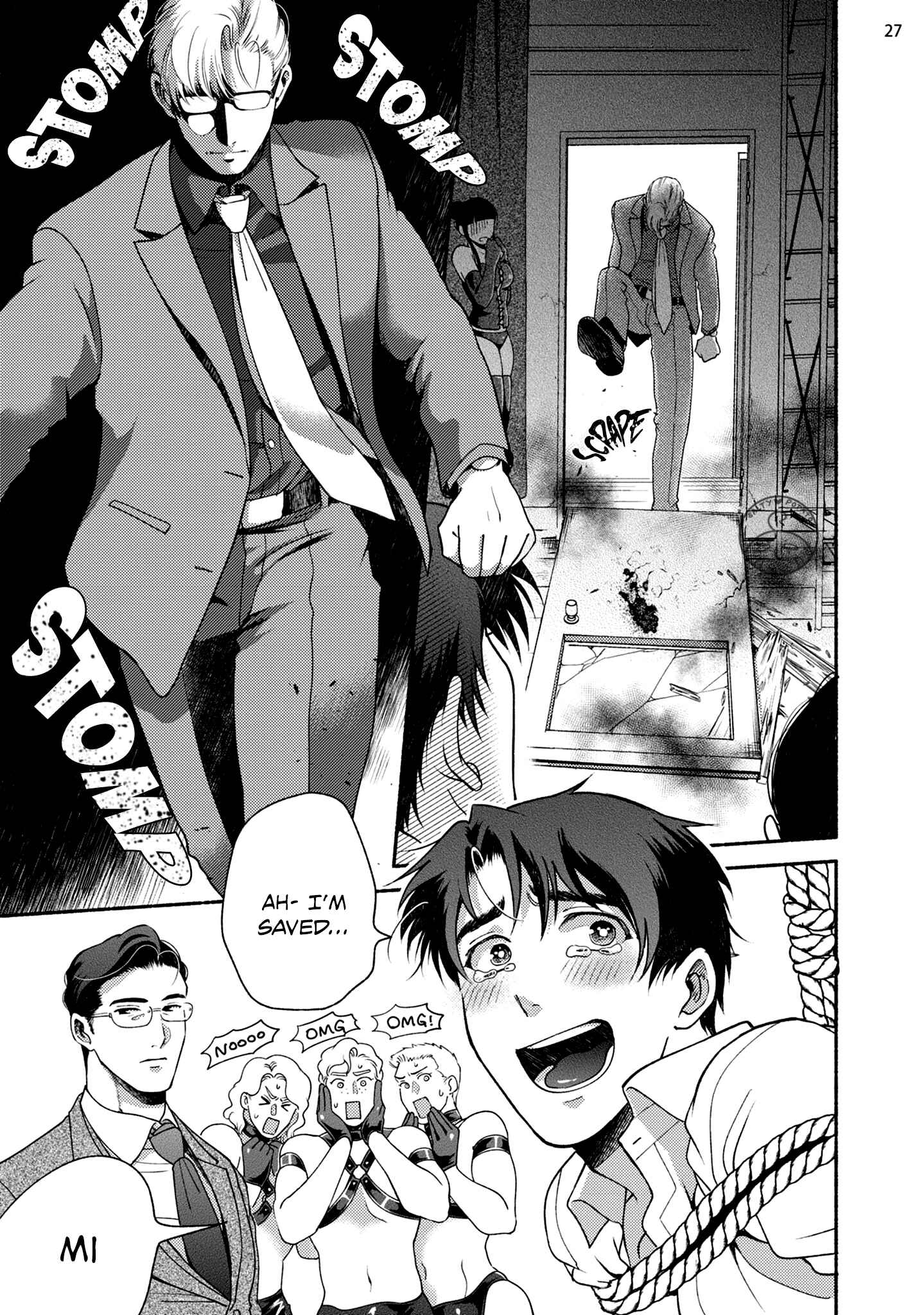 Page 32 Chapter 4 Sakurada-senpai Kaizou Keikaku