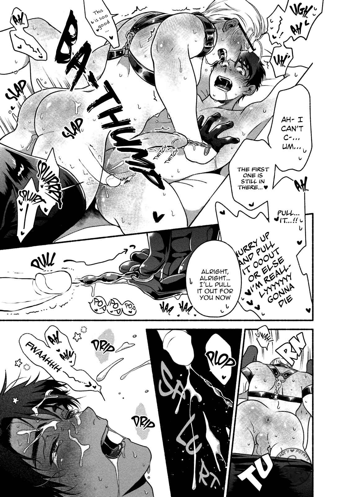 Page 48 Chapter 4 Sakurada-senpai Kaizou Keikaku