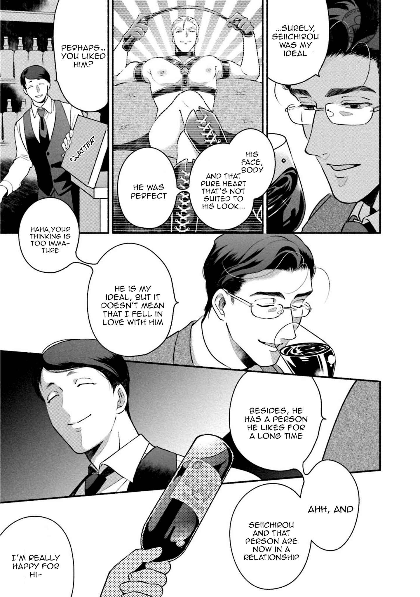 Page 12 Chapter 5 Sakurada-senpai Kaizou Keikaku