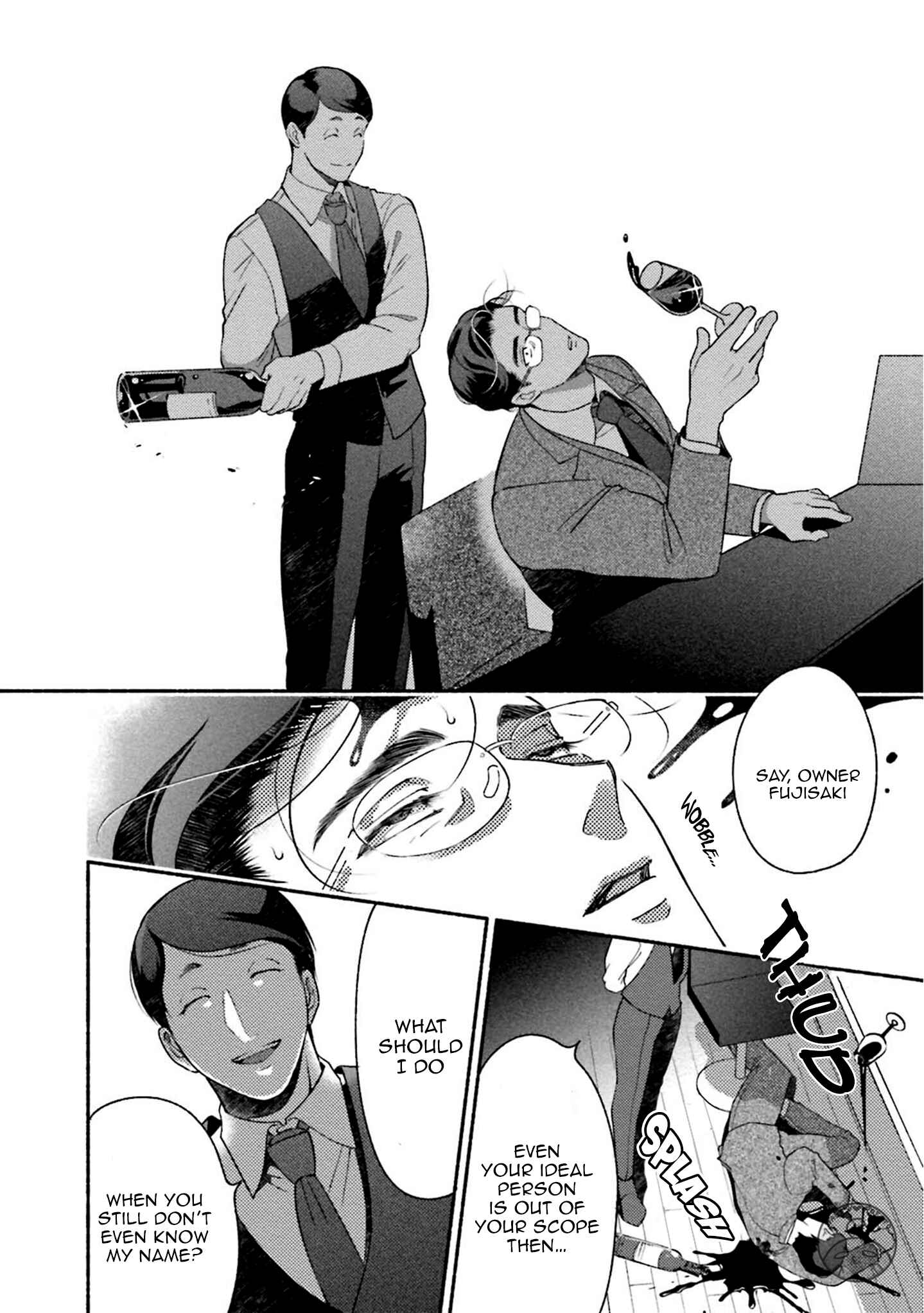 Page 13 Chapter 5 Sakurada-senpai Kaizou Keikaku