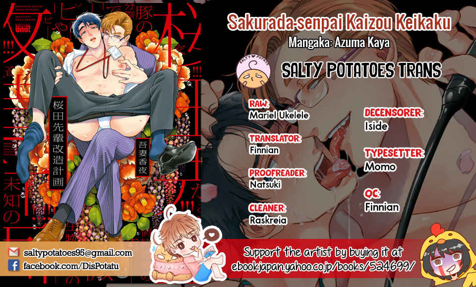 Page 3 Chapter 5 Sakurada-senpai Kaizou Keikaku