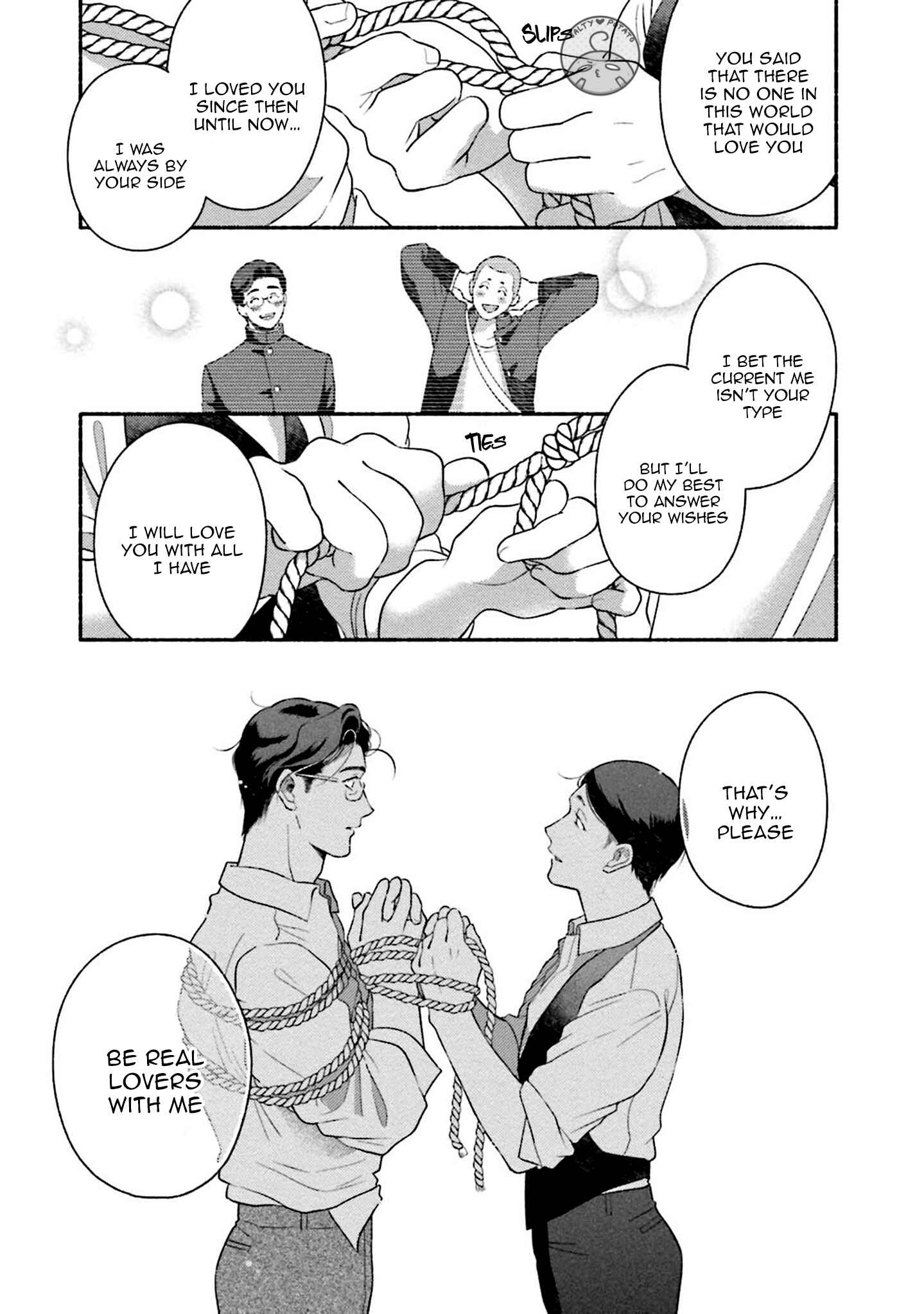 Page 32 Chapter 5 Sakurada-senpai Kaizou Keikaku