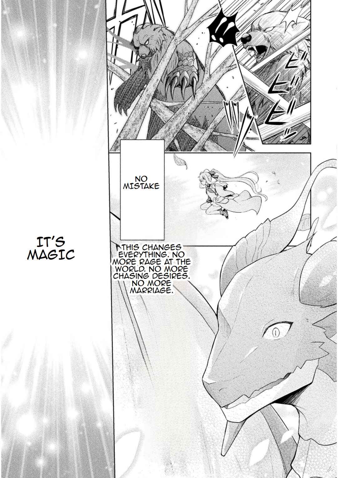 Page 15 Chapter 1 Primitive Wizard