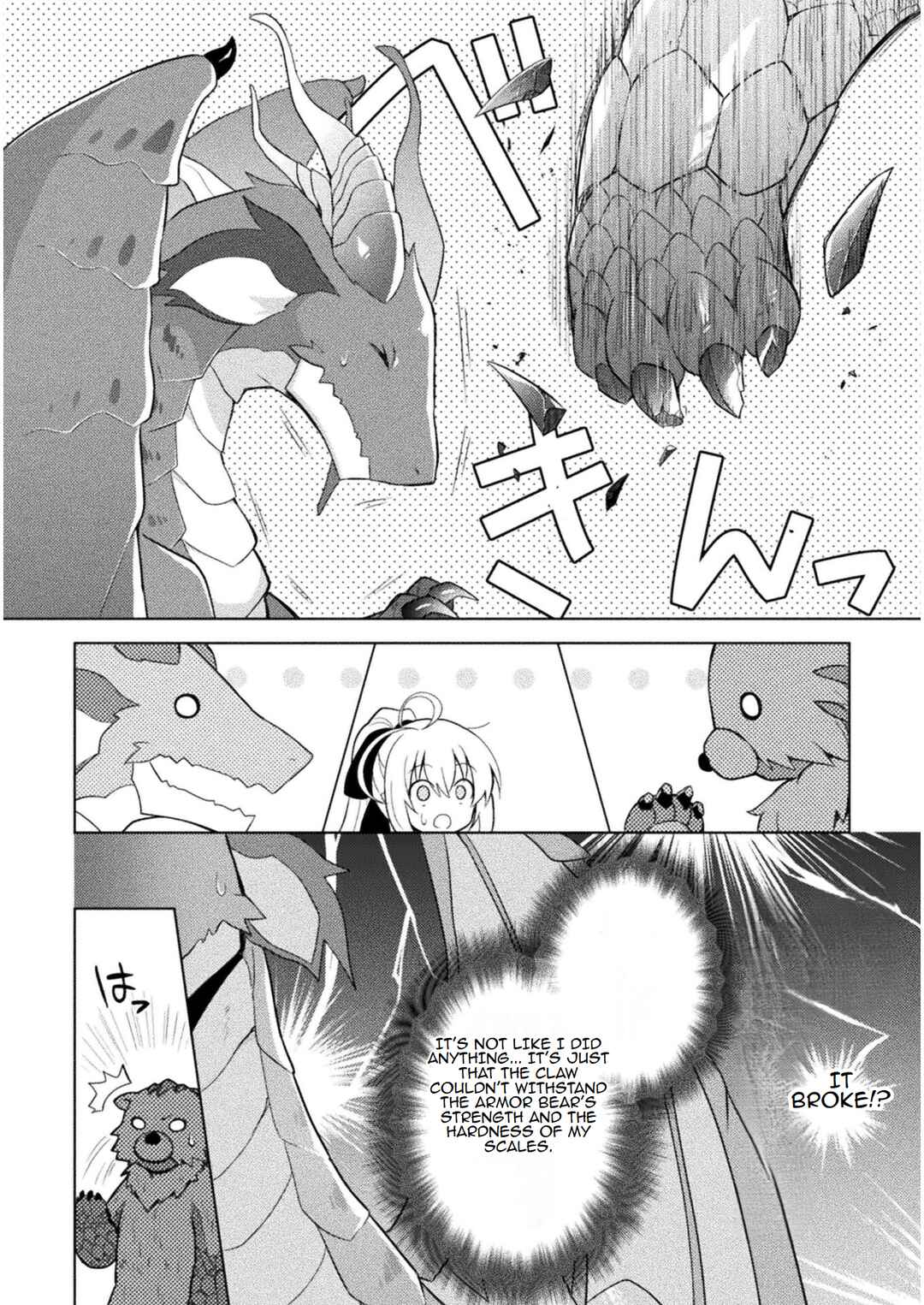 Page 18 Chapter 1 Primitive Wizard