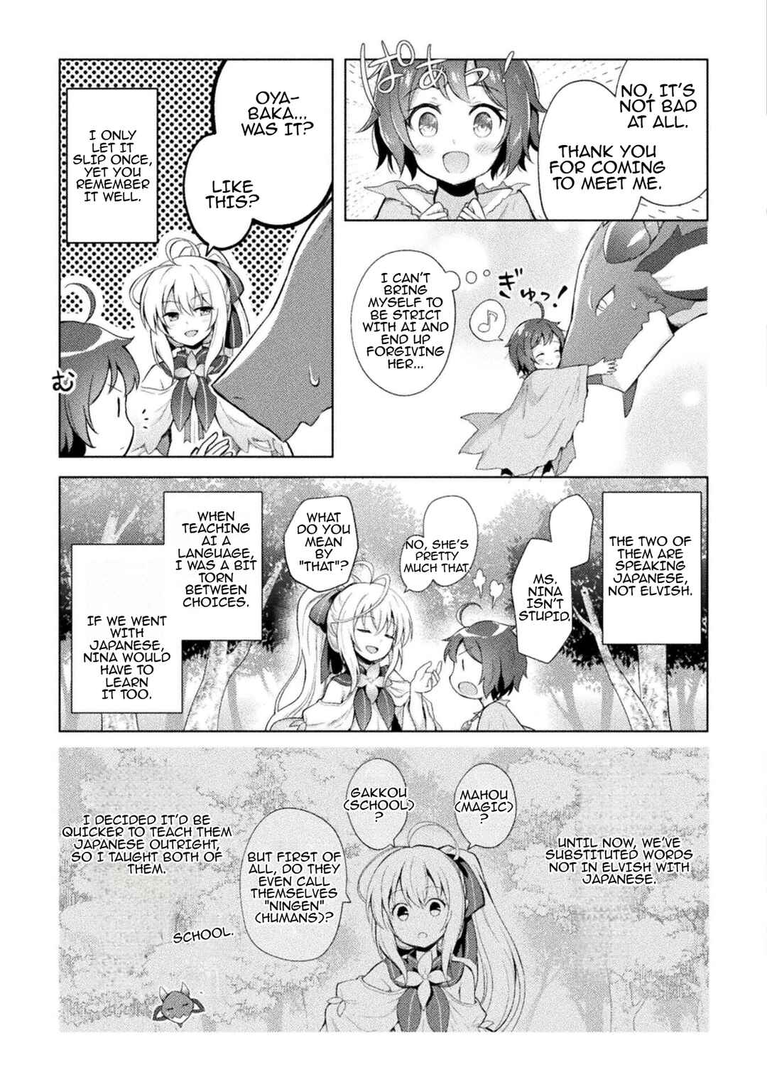 Page 3 Chapter 3 Primitive Wizard