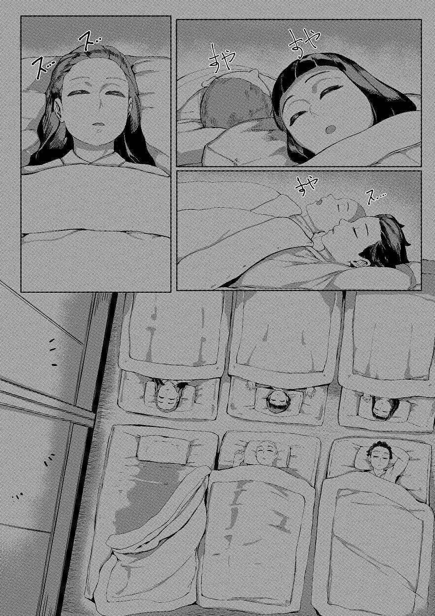 Page 2 Chapter 1 Kimetsu no Yaiba - Haha to Watashi (Doujinshi)
