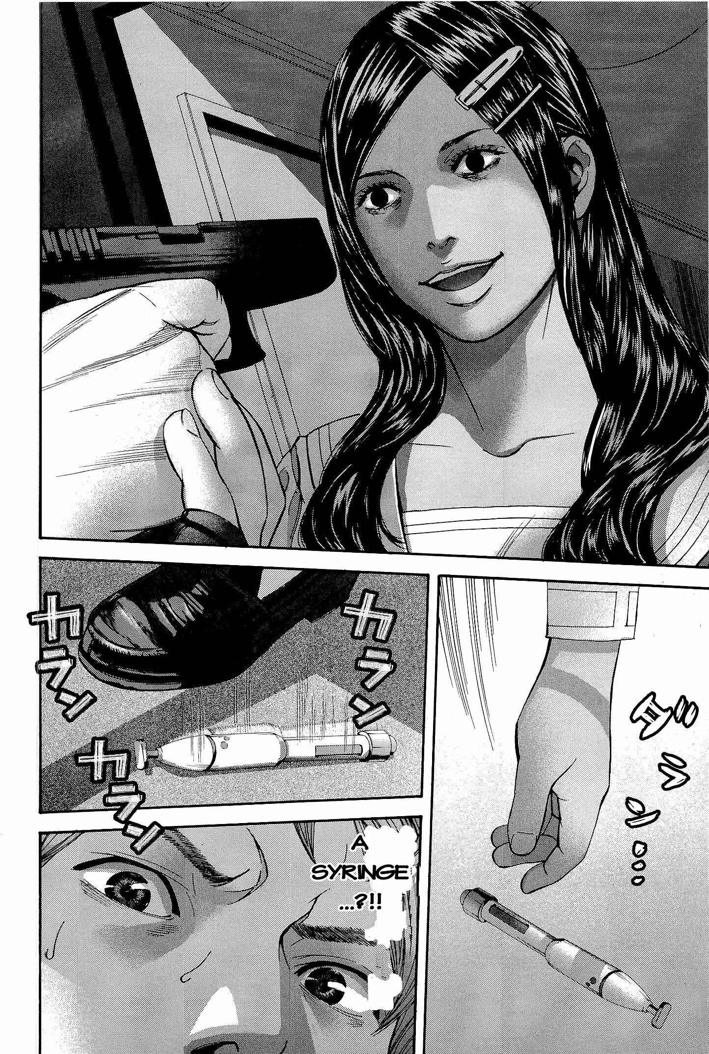 Page 10 Chapter 19 Resident Evil: The Marhawa Desire