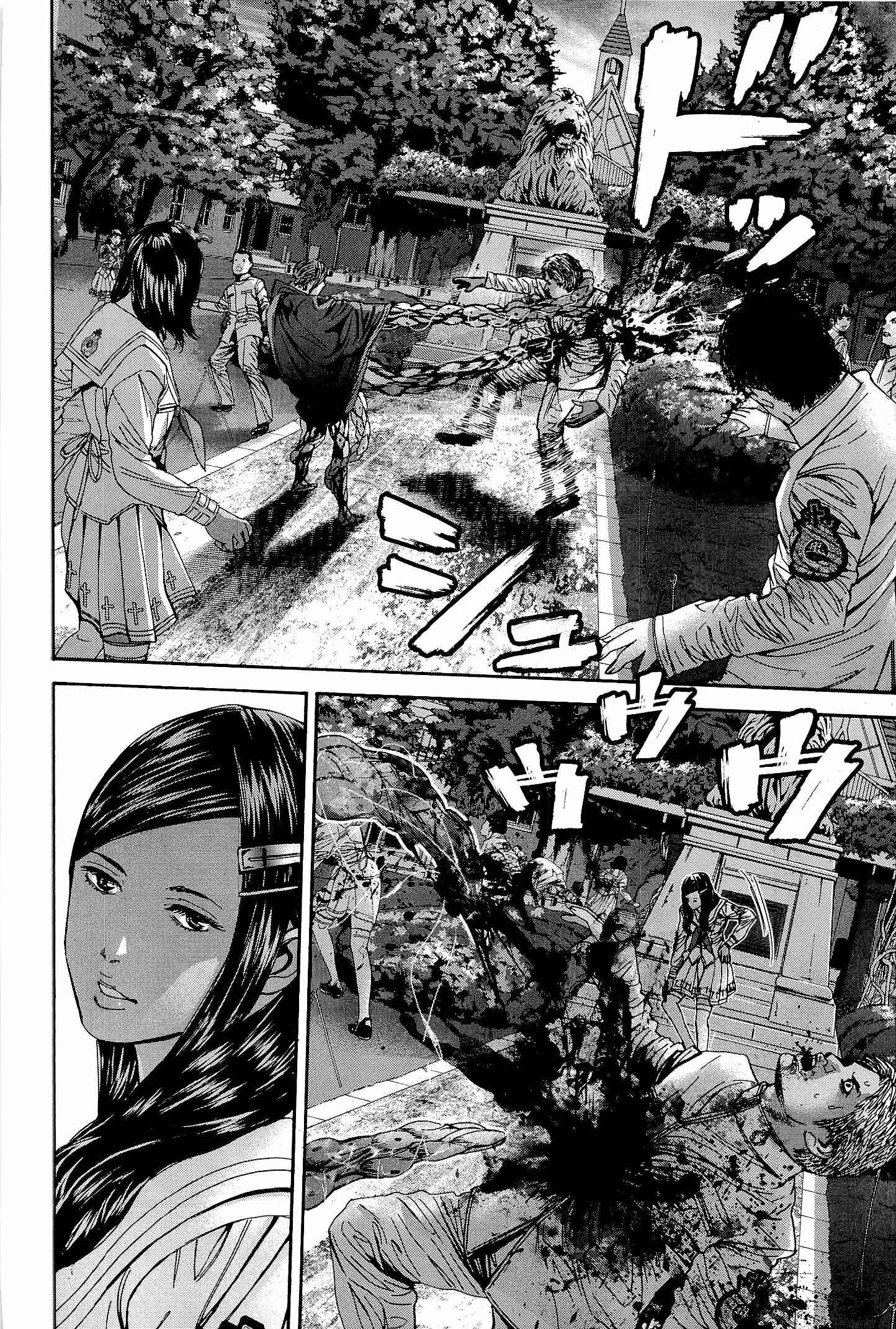 Page 21 Chapter 19 Resident Evil: The Marhawa Desire