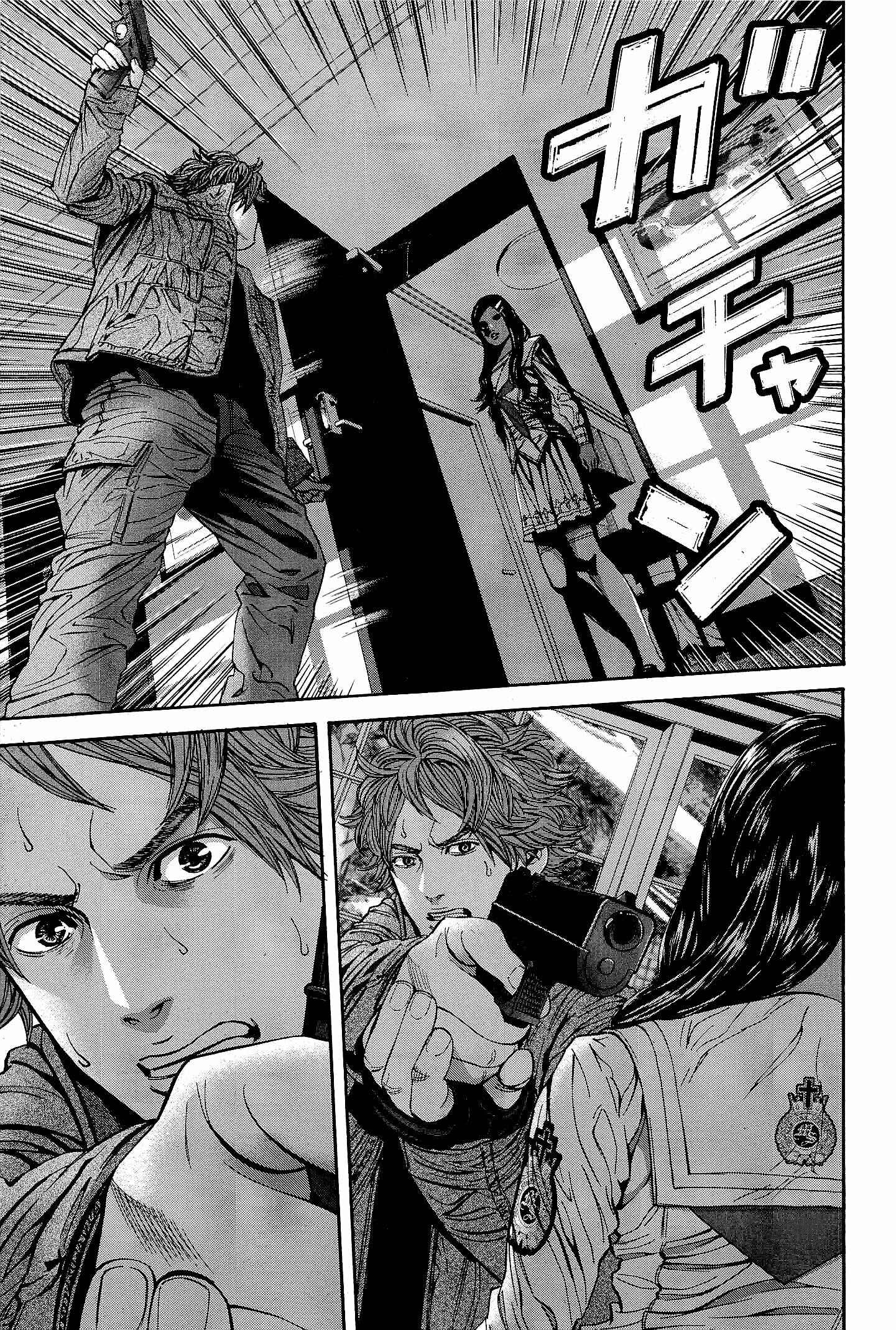 Page 9 Chapter 19 Resident Evil: The Marhawa Desire