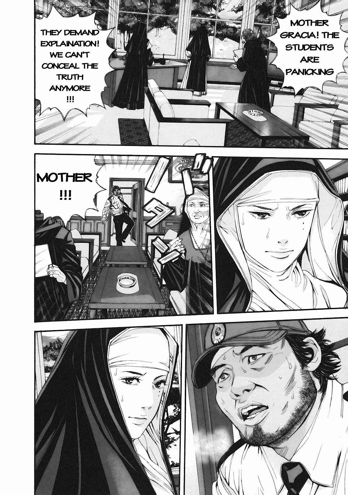 Page 12 Chapter 13 Resident Evil: The Marhawa Desire
