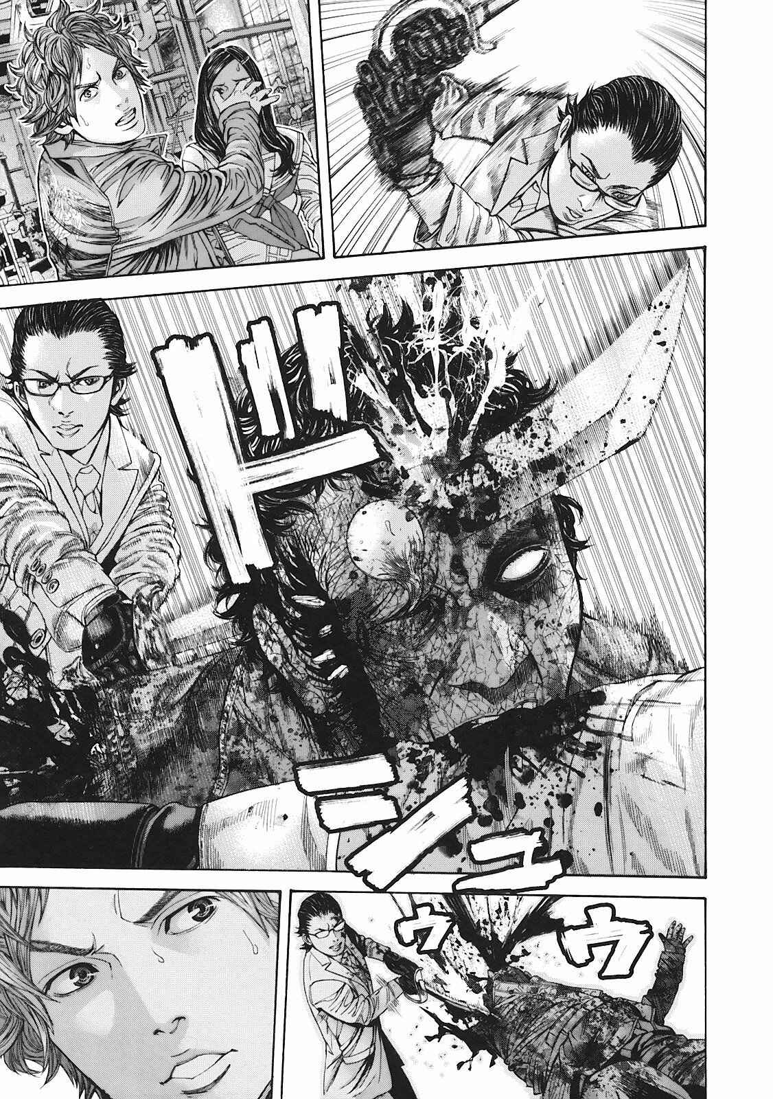 Page 18 Chapter 7 Resident Evil: The Marhawa Desire