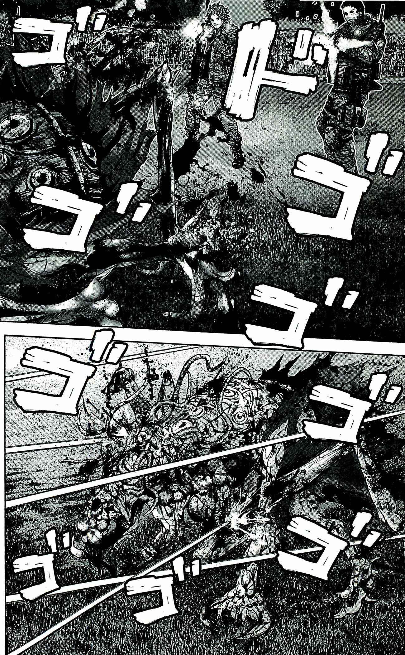 Page 11 Chapter 36 Resident Evil: The Marhawa Desire