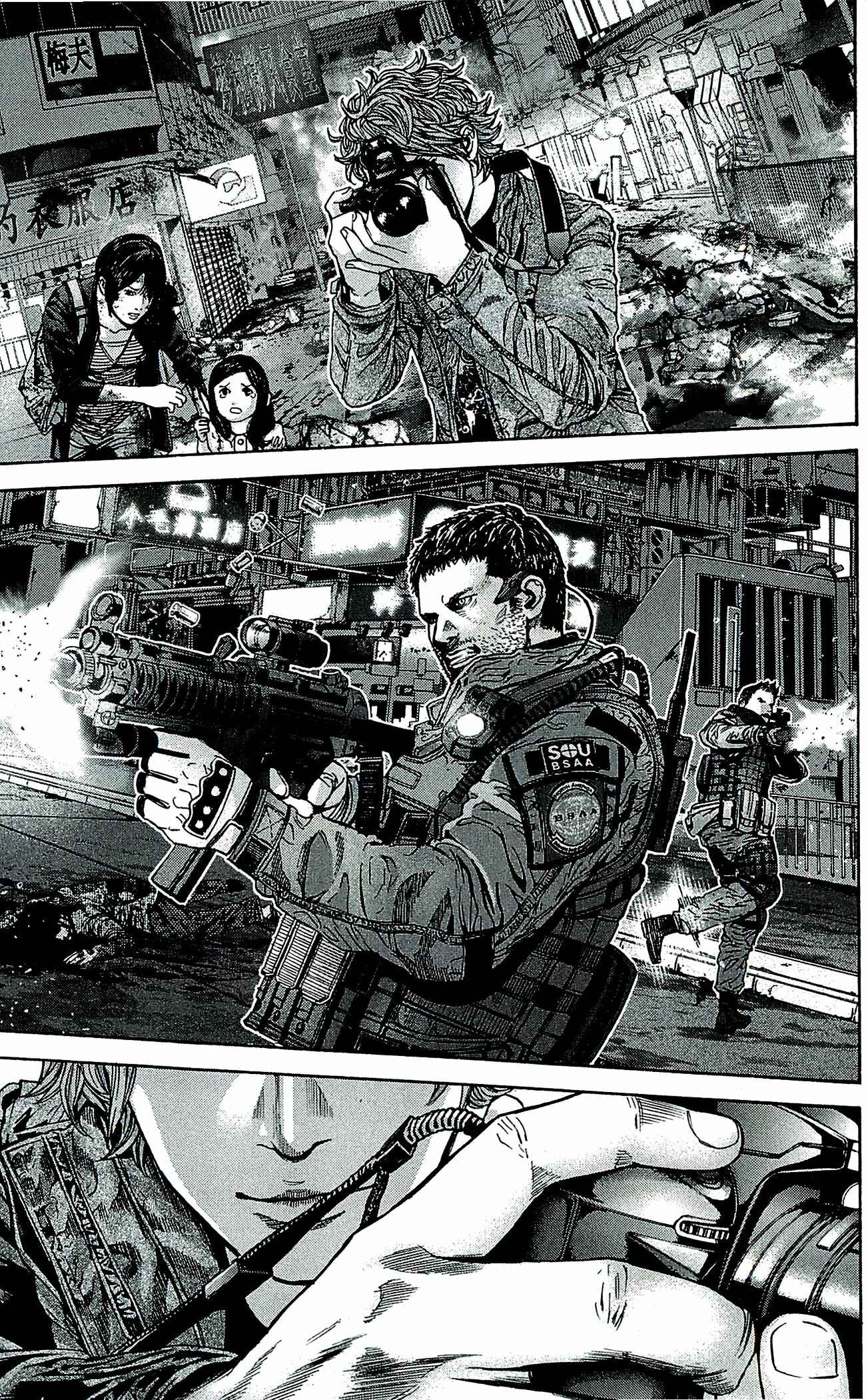 Page 21 Chapter 39.5 Resident Evil: The Marhawa Desire