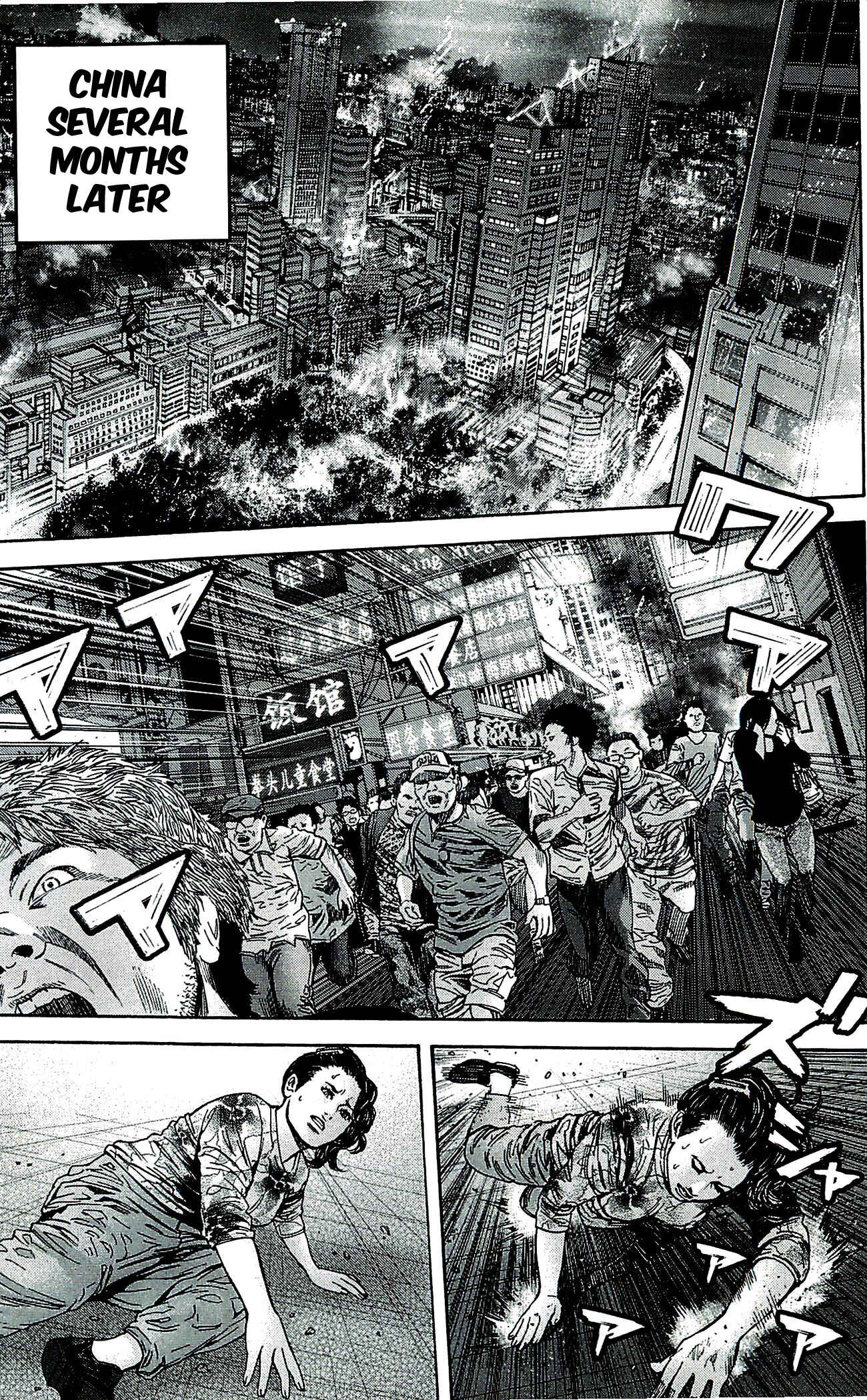 Page 3 Chapter 39.5 Resident Evil: The Marhawa Desire